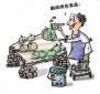 來料檢驗員的崗位職責、任職條件以及應該具備的能力