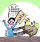 什么是股票分析師，股票分析師崗位職責(zé)和任職條件是什么？