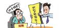企業(yè)是如何選擇求職簡歷的？