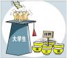 美術專業(yè)就業(yè)前景好嗎，找工作好找嗎
